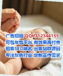 高明供卵生物科技门市部